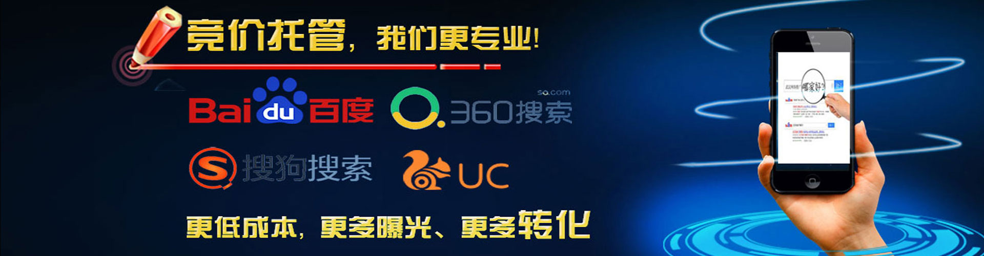 望江信息流代运营