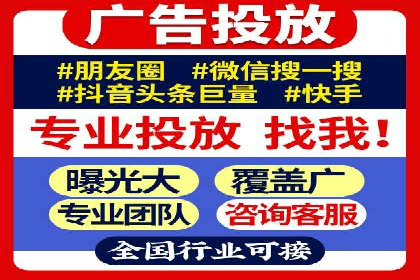 百度竞价排名策略解析：一家公司的广告投放策略全揭秘